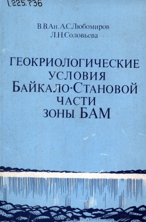 Обложка