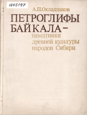 Обложка