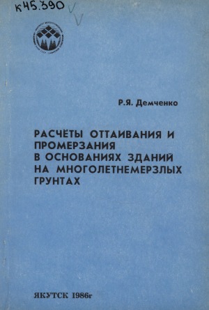Обложка