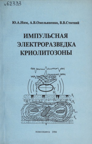 Обложка