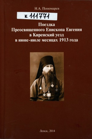 Обложка