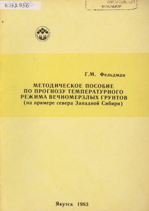 Обложка