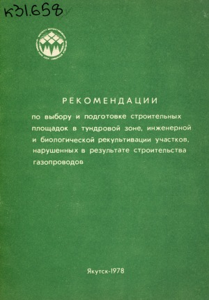 Обложка