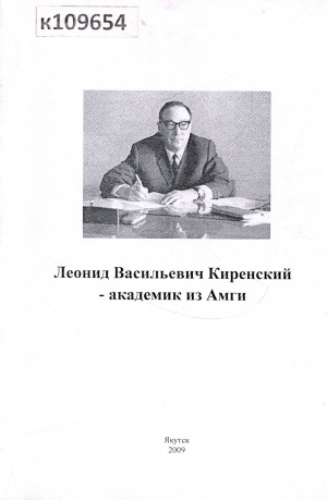 Обложка