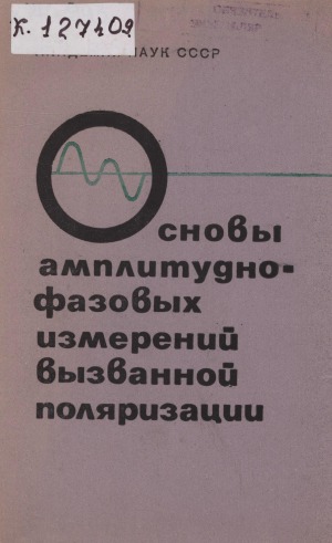Обложка