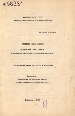 Обложка