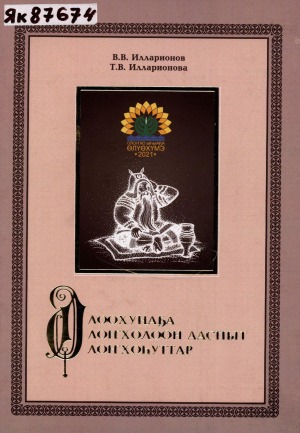 Обложка