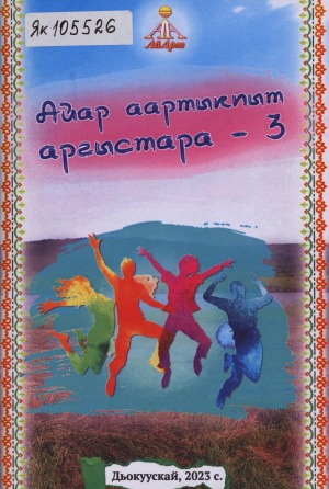 Обложка