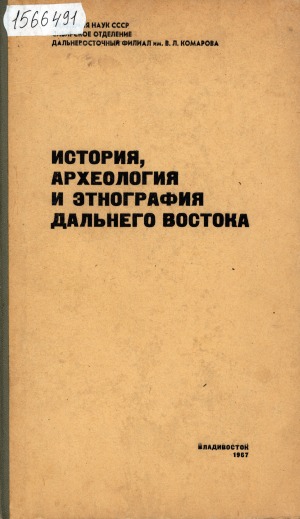 Обложка