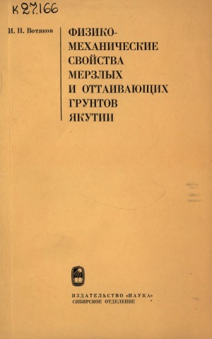 Обложка