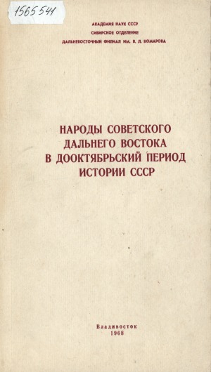 Обложка