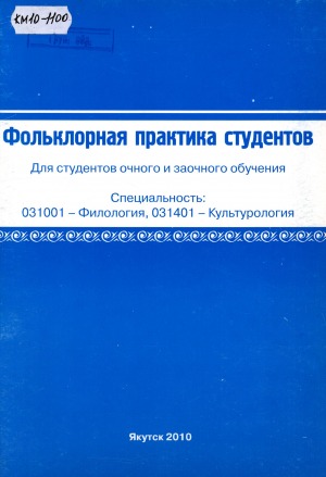 Обложка