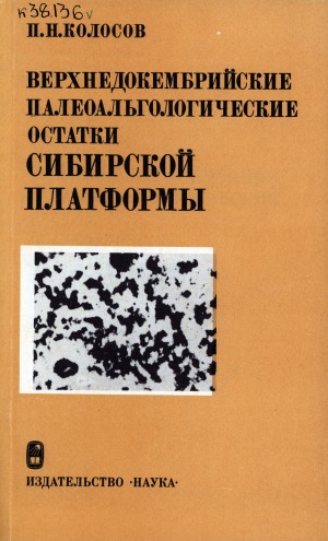 Обложка