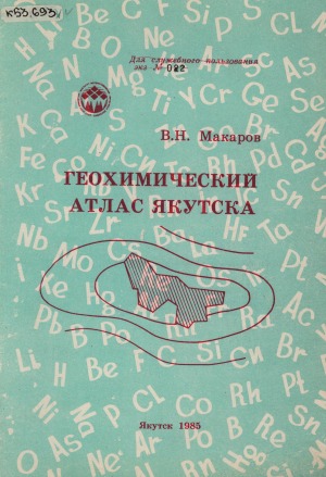 Обложка
