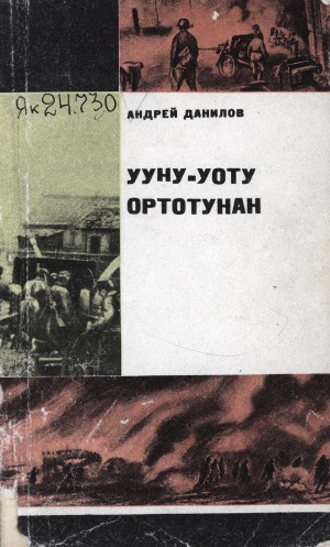 Обложка