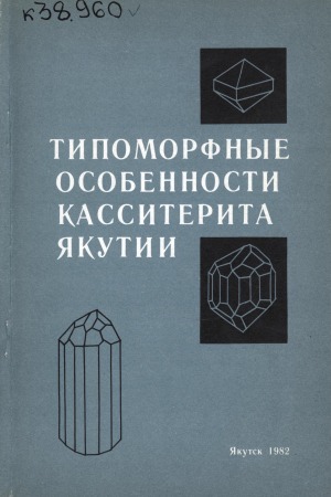 Обложка
