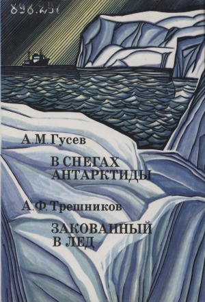 Обложка