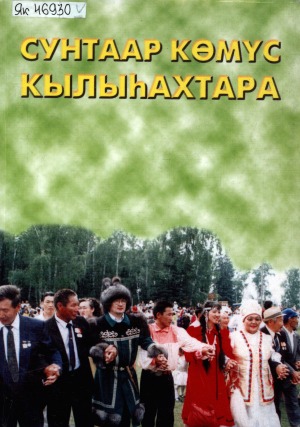 Обложка