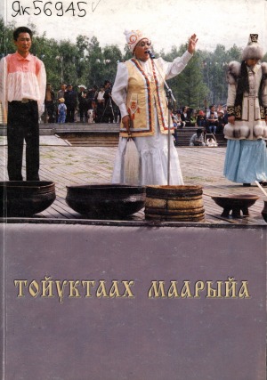 Обложка