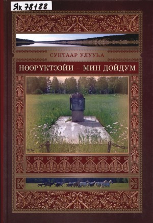 Обложка