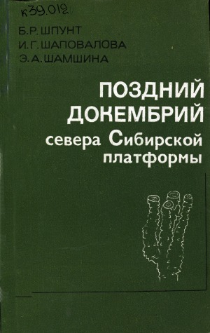 Обложка
