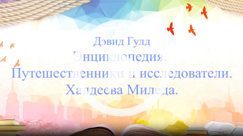 Обложка