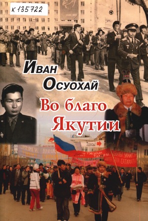 Обложка
