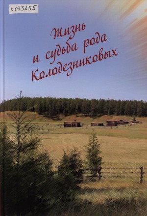 Обложка
