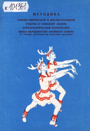 Обложка