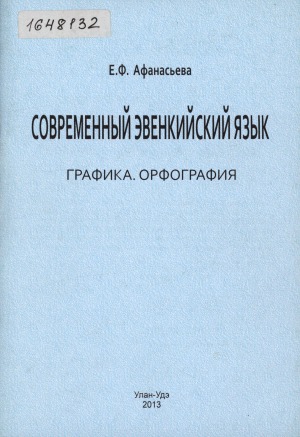 Обложка