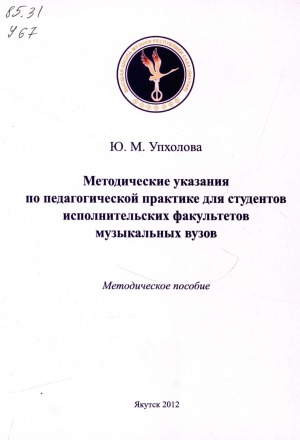 Обложка