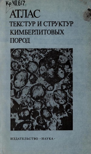 Обложка