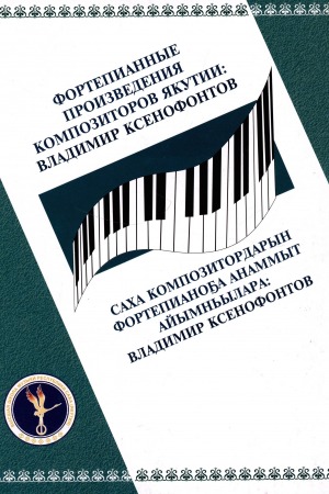 Обложка