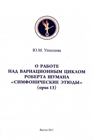 Обложка