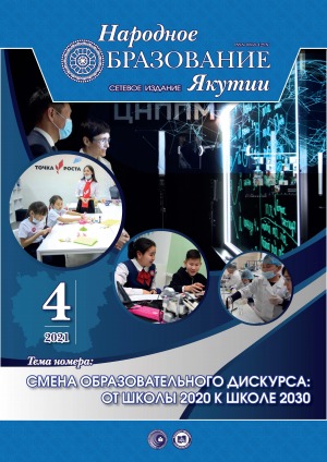 Обложка