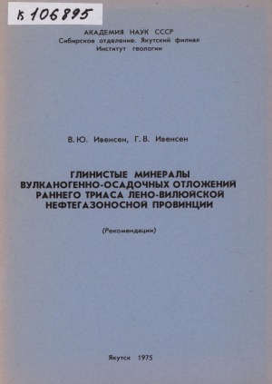 Обложка