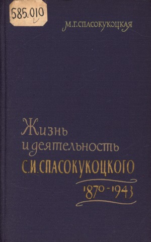 Обложка