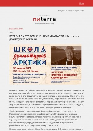 Обложка