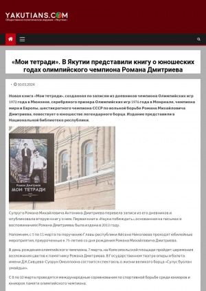 Обложка