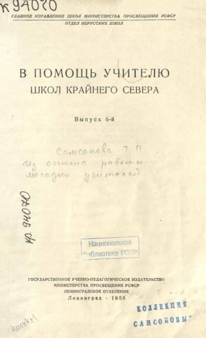 Обложка
