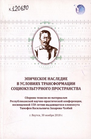 Обложка