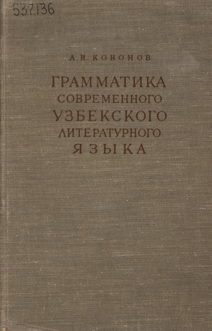 Обложка
