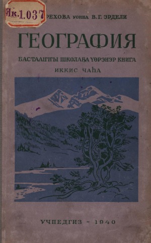 Обложка