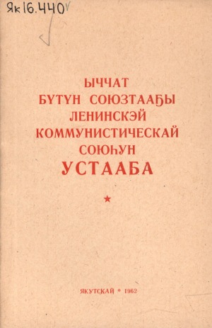 Обложка