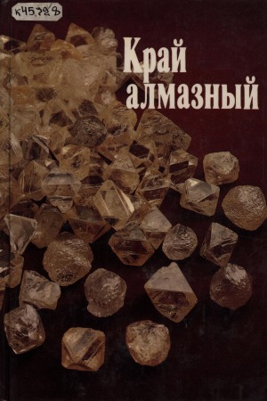 Обложка