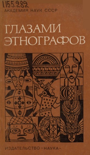 Обложка