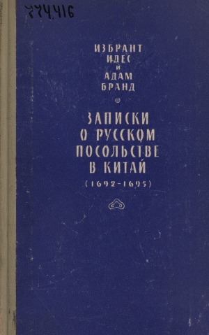 Обложка