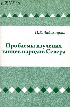 Обложка