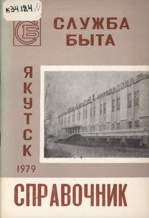 Обложка