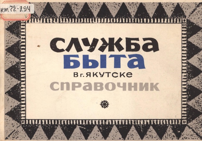 Обложка